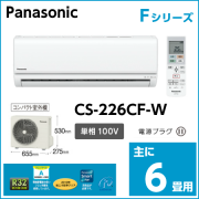 Panasonic CS-226CF